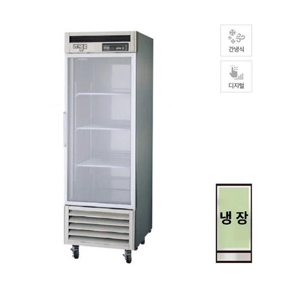 렌탈(소유권이전) 라셀르 간냉식 스테인레스 냉장고 527L (LS-611RN-1G) LS-611RN-1G 렌탈 상품 대표 이미지