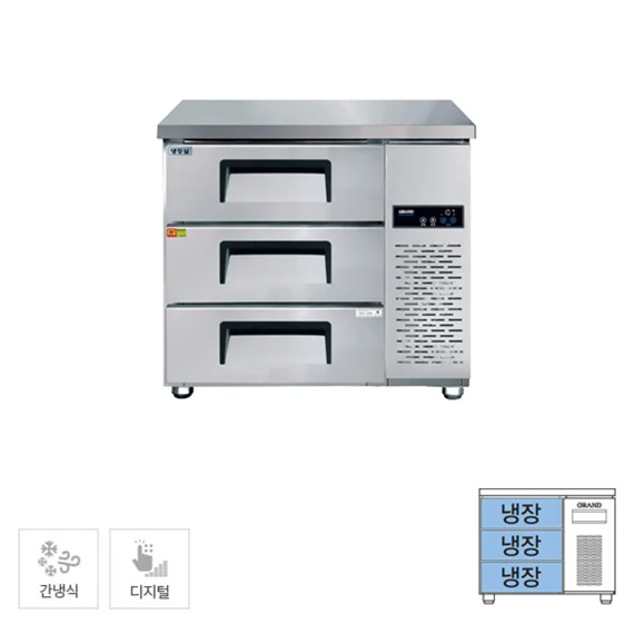 GWFM-090HDT_H7 그랜드우성 간냉식 높은 서랍 냉장고 204L (GWFM-090HDT H7) 렌탈 상품 이미지