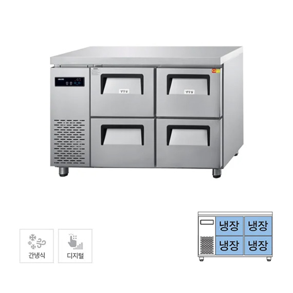 렌탈(소유권이전) 그랜드우성 간냉식 카페형 서랍 냉장고 250L (GWFM-120DT-4) 올서랍 GWFM-120DT-4 렌탈 상품 대표 이미지