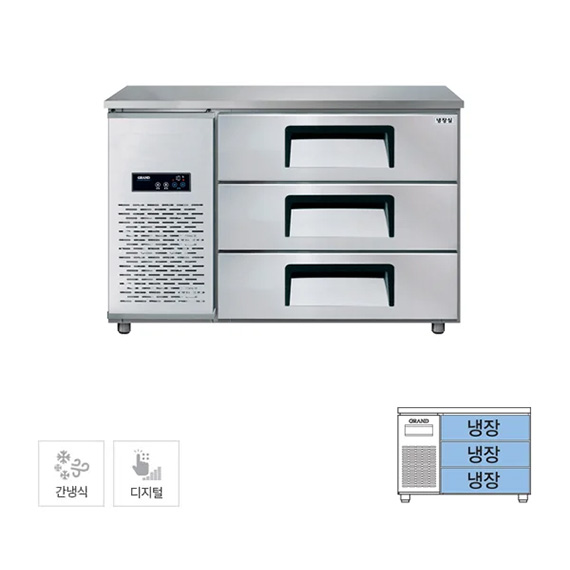 GWFM-120HDT_H8 그랜드우성 간냉식 높은 서랍 냉장고 270L (폭800) (GWFM-120HDT_H8) 렌탈 상품 대표 이미지