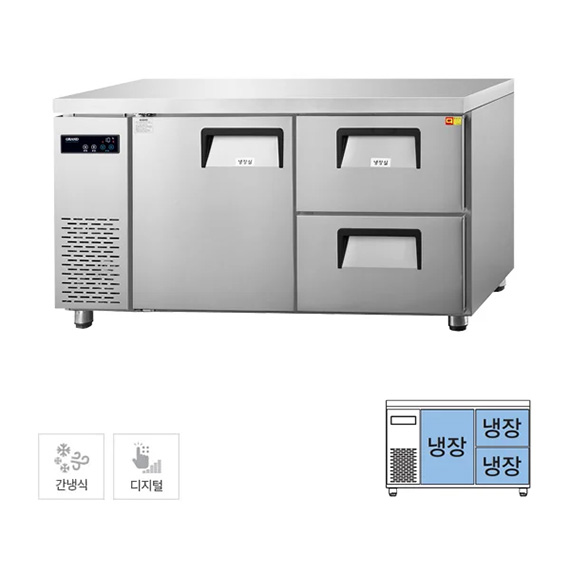 렌탈(소유권이전) 그랜드우성 간냉식 샐러드 냉장고 262L (GWFM-120RST) GWFM-120RST 렌탈 상품 대표 이미지