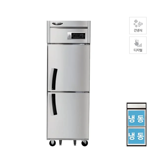 렌탈(소유권이전) 라셀르 간냉식 냉동고 500L 왼손잡이 (올스텐) (LS-525FL) LS-525FL 렌탈 상품 대표 이미지