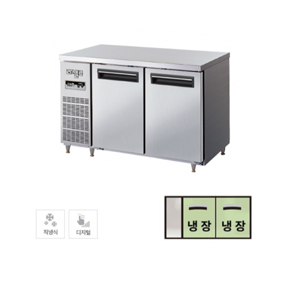렌탈(소유권이전) 라셀르 직냉식 테이블 냉장고 292L (LMTD-1220R) LMTD-1220R 렌탈 상품 대표 이미지