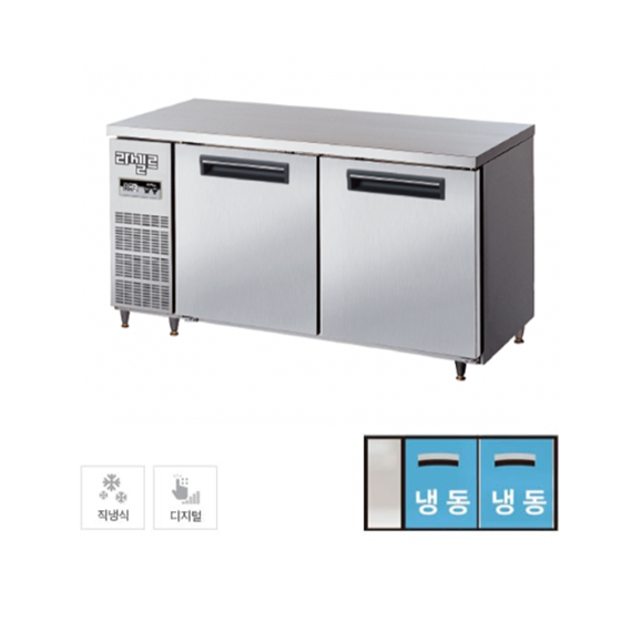 렌탈(소유권이전) 라셀르 직냉식 테이블 냉동고 400L (LMTD-1520F) LMTD-1520F 렌탈 상품 대표 이미지