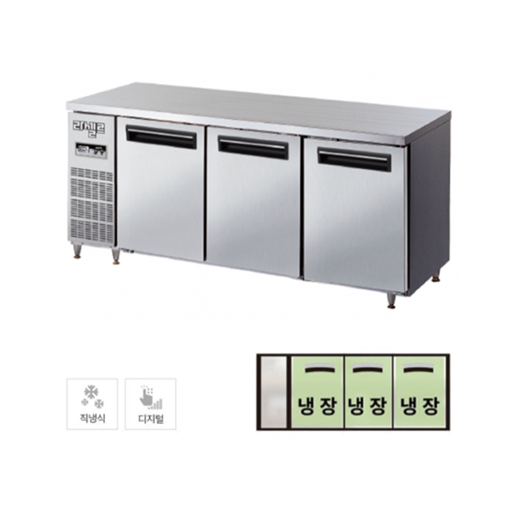 렌탈(소유권이전) 라셀르 직냉식 테이블 냉장고 507L (LMTD-1830R) LMTD-1830R 렌탈 상품 대표 이미지