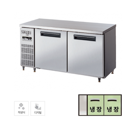 렌탈(소유권이전) 라셀르 직냉식 테이블 냉장고 400L (LMTD-1520R) LMTD-1520R 렌탈 상품 대표 이미지