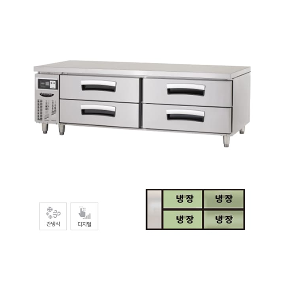 렌탈(소유권이전) 라셀르 간냉식 서랍식 업소용 테이블 냉장고 326L (올스텐) (LCBD-1844RG) LCBD-1844RG 렌탈 상품 대표 이미지