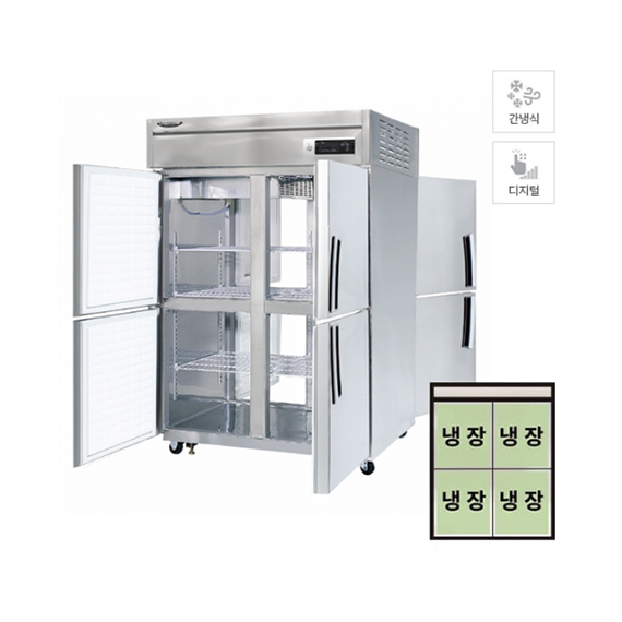 렌탈(소유권이전) 라셀르 업소용 간냉식 양문형 냉장고 1045L 2G (LP-1045R-2G) LP-1045R-2G 렌탈 상품 대표 이미지