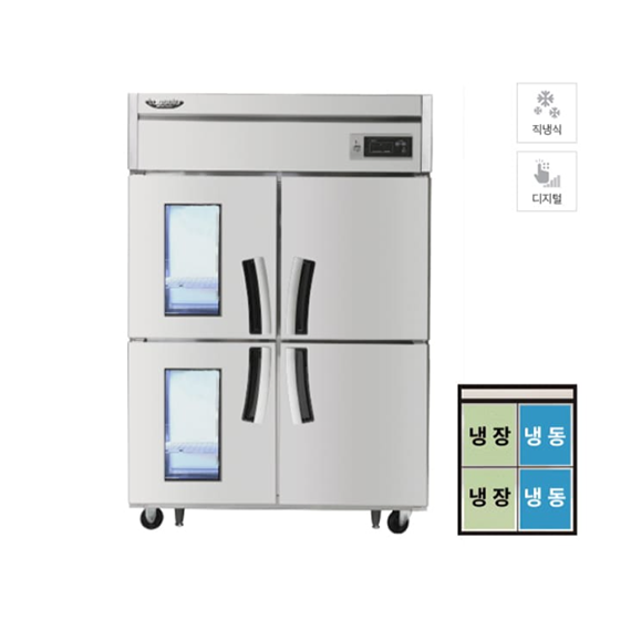 렌탈(소유권이전) 라셀르 업소용 직냉식 유리도어 냉장고+냉동고 1100L (올스텐) (LD-1145HRF-2G) LD-1145HRF-2G 렌탈 상품 대표 이미지