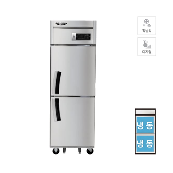 렌탈(소유권이전) 라셀르 업소용 직냉식 냉동고 600L급 (LD-625FL) (올스텐) LD-625FL 렌탈 상품 대표 이미지