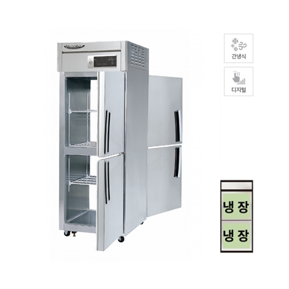 렌탈(소유권이전) 라셀르 업소용 간냉식 양문형 냉장고 508L (LP-525R) LP-525R 렌탈 상품 대표 이미지