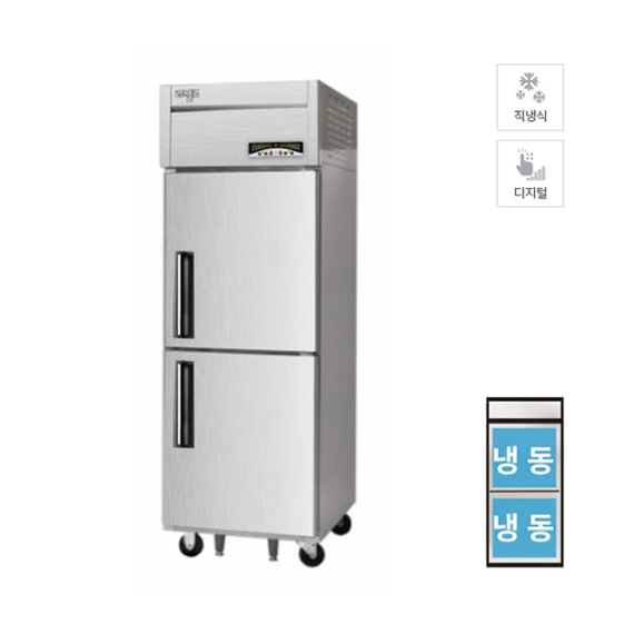 렌탈(소유권이전) 라셀르 직냉식 냉동고 600L급 (LMD-620FL) 왼손잡이용 LMD-620FL 렌탈 상품 대표 이미지