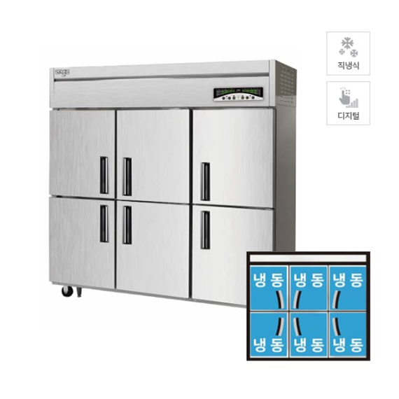 렌탈(소유권이전) 라셀르 직냉식 냉동고 1685L급 (LMD-1760F) LMD-1760F 렌탈 상품 대표 이미지