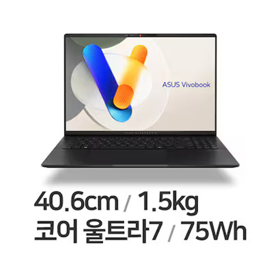 렌탈(소유권이전) 위더스컴퓨터 ASUS 비보북 S 16 OLED S5606MA-MX090 (1TB) 노트북 S5606MA-MX090 렌탈 상품 대표 이미지