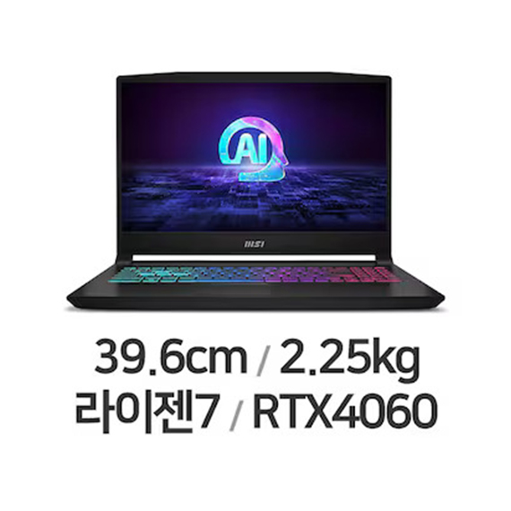 B8VF-R7 위더스컴퓨터 MSI GF시리즈 소드 GF66 A AI B8VF-R7 (512GB) 노트북 렌탈 상품 대표 이미지