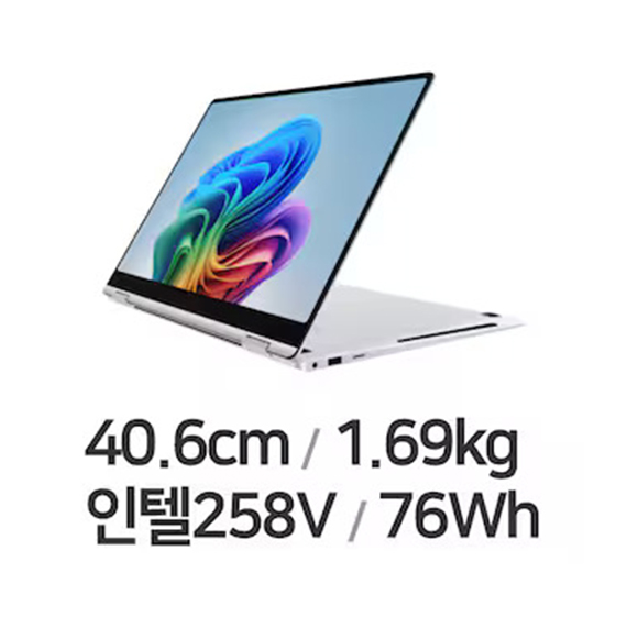 NT960QHA-KD72S 삼성 갤럭시북5 프로 360 NT960QHA-KD72S (1TB) 노트북 렌탈 상품 대표 이미지