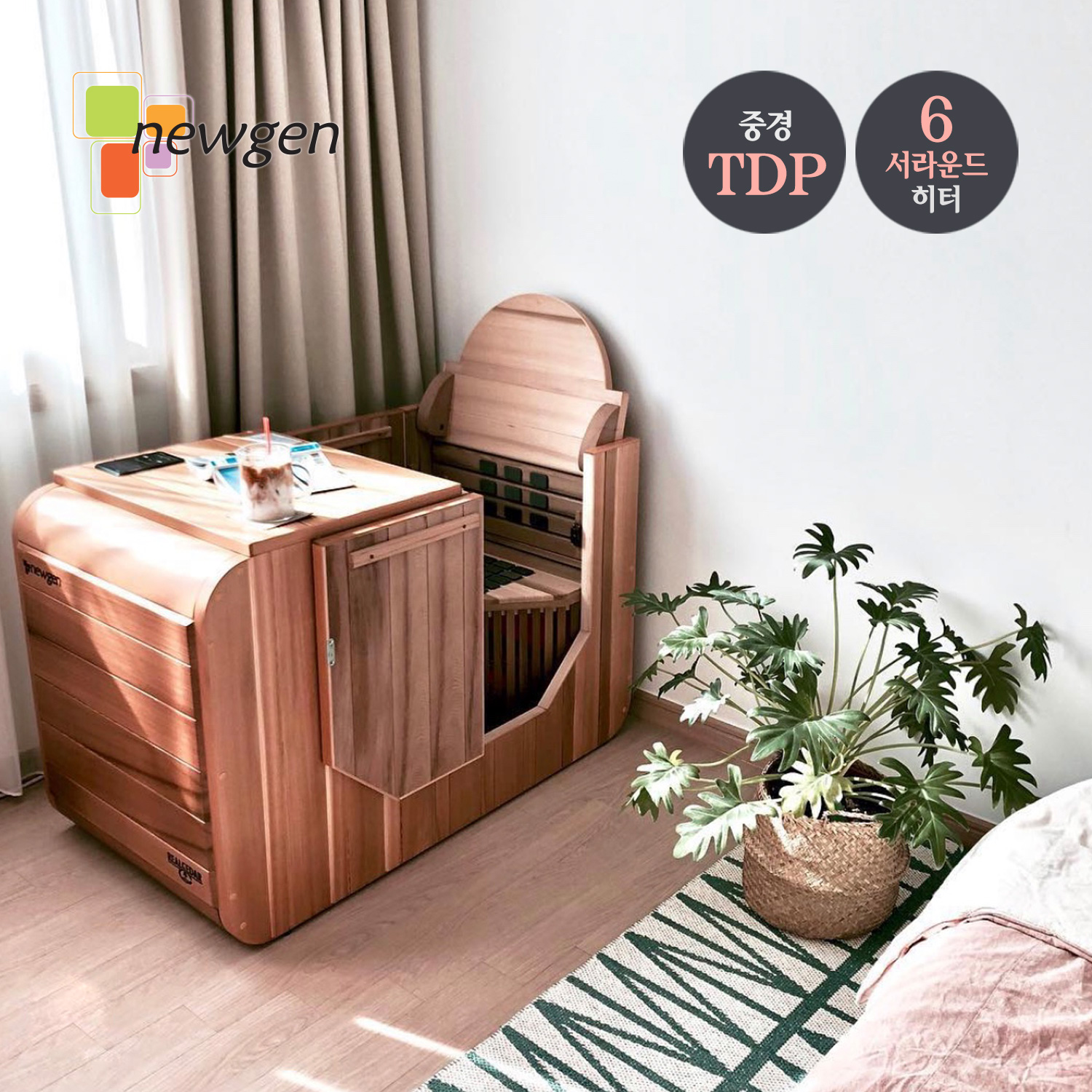 뉴젠 사우나 반신욕기 솔리드골드 렌탈 상품 이미지