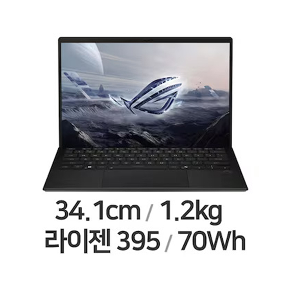 렌탈(소유권이전) 위더스컴퓨터 ASUS 노트북 ASUS ROG Flow Z13 GZ302EA-RU110W (SSD 1TB) 오프블랙 GZ302EA-RU110W 렌탈 상품 대표 이미지