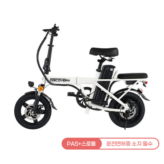F14E18_1구좌 (보람피플 올인원598 1구좌) 레이윙 디스커버리 F14E 전기자전거 18A (색상 3중 1택) 상조가전 렌탈 상품 대표 이미지