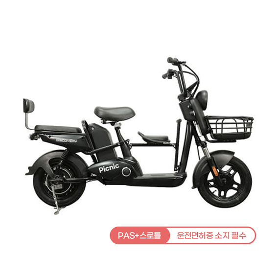 레이윙 디스커버리 피크닉 S30 전기 전동스쿠터 10A (S30D10) 렌탈 상품 이미지