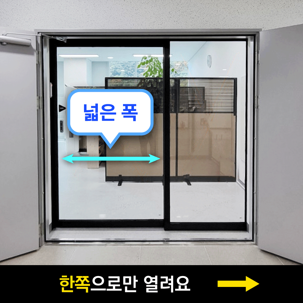 자동문의고수 편개자동문 확장형 (임대인전용) 렌탈 상품 이미지