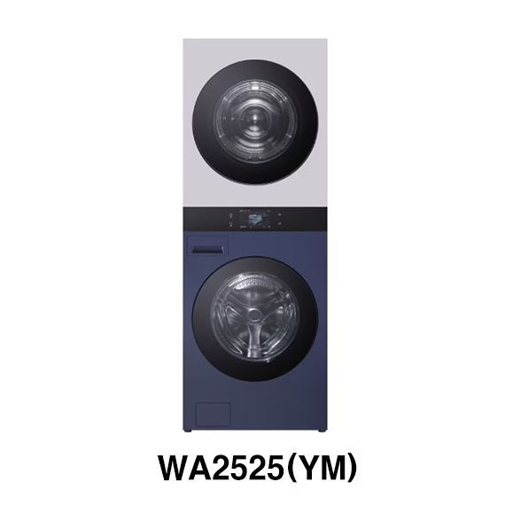 렌탈(소유권이전) LG 트롬 AI 오브제컬렉션 워시타워 25kg+25kg 네이처크림그레이 네이처네이비 (WA2525YMZF) 12개월 방문관리 WA2525YMZF 12개월_LG케어 렌탈 상품 대표 이미지