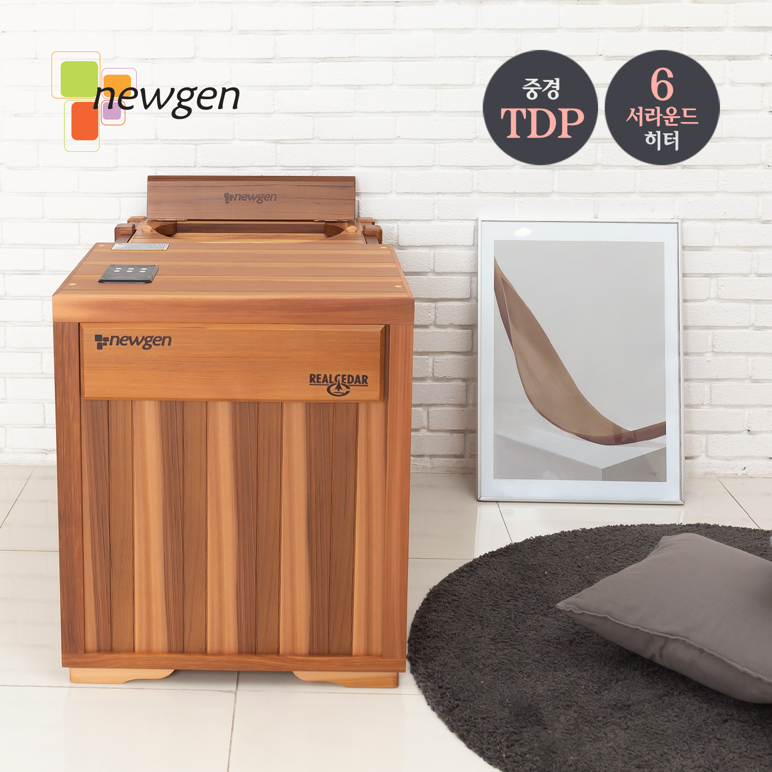 렌탈(소유권이전) (보람피플 올인원598 2구좌) 뉴젠 사우나 반신욕기 허브미라이프 상조가전 허브미라이프_2구좌 렌탈 상품 대표 이미지