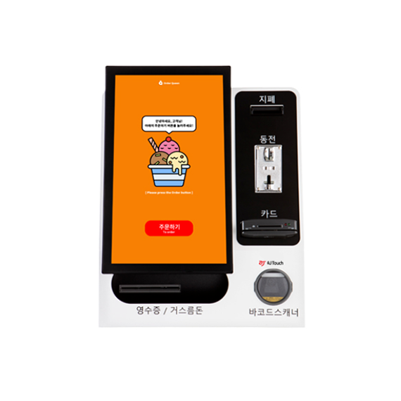 SS유통 신성I&C SS유통 21인치 현금겸용 (동전출금 가능) 키오스크 렌탈 상품 이미지