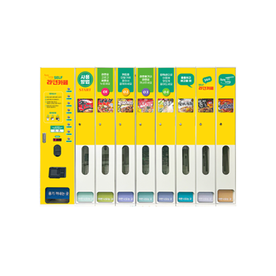신성I&C 8+1 라면판매기 8종 라면 및 종이컵 적재 렌탈 상품 대표 이미지