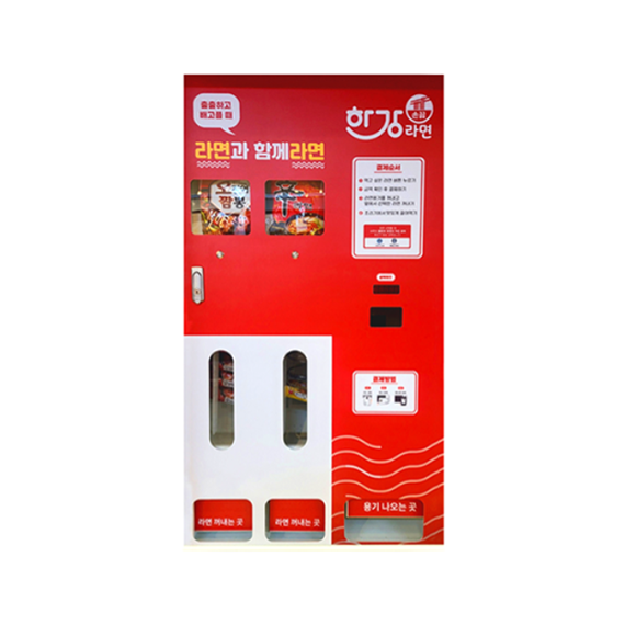 렌탈(소유권이전) 신성I&C 2+1 라면판매기 2종 라면 및 종이컵 적재 2_1 한강 라면판매기 렌탈 상품 대표 이미지