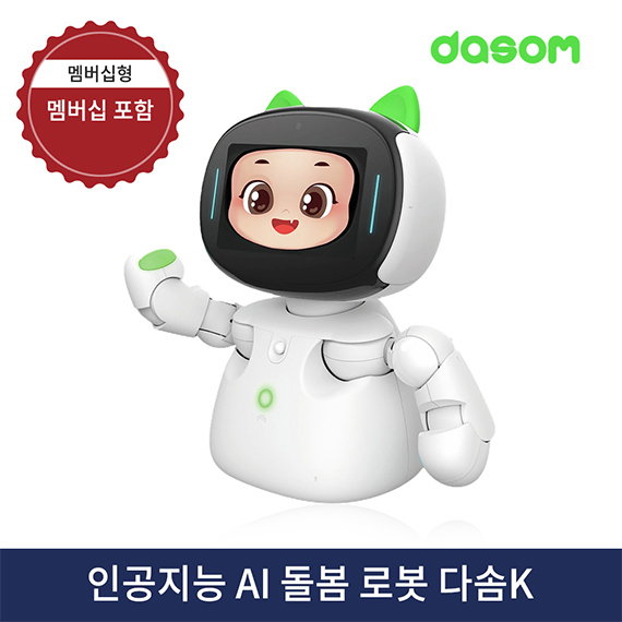 디엠앤케이 AI 스마트 지킴이 돌봄 로봇 다솜 AI 다솜 K 렌탈 상품 이미지