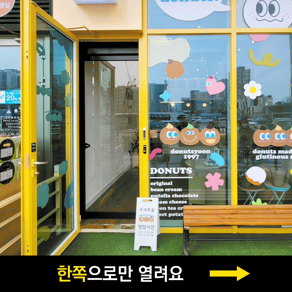 자동문의고수 편개자동문 일반형 (임차인전용) 렌탈 상품 이미지