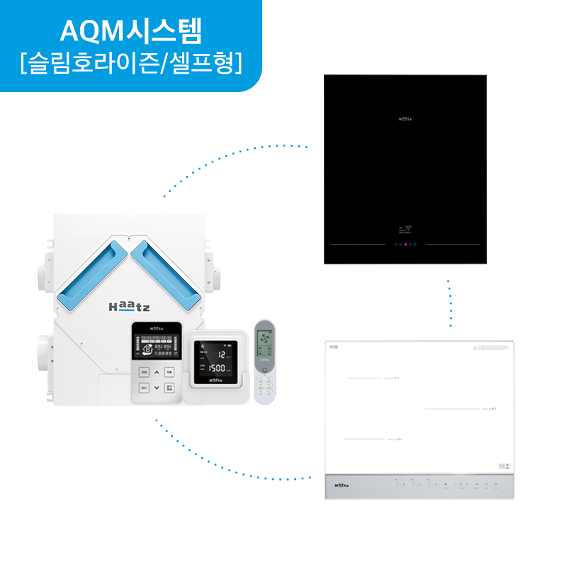 AQM 슬림호라이즌 (셀프형) 하츠 환기청정기 시스템 AQM 슬림호라이즌 (자가관리형) 렌탈 상품 대표 이미지