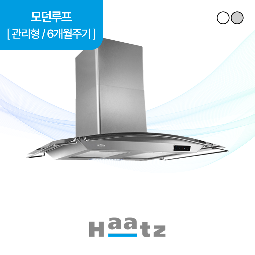 하츠 주방후드 모던루프 (CTMR-90S/WH) 렌탈 상품 이미지