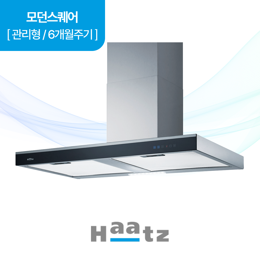 하츠 주방후드 모던스퀘어 (MSH-90SCI) 실버 렌탈 상품 대표 이미지