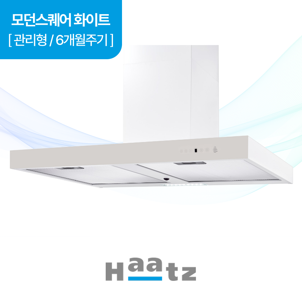 하츠 주방후드 모던스퀘어 (MSH-90WHCI) 화이트 렌탈 상품 이미지