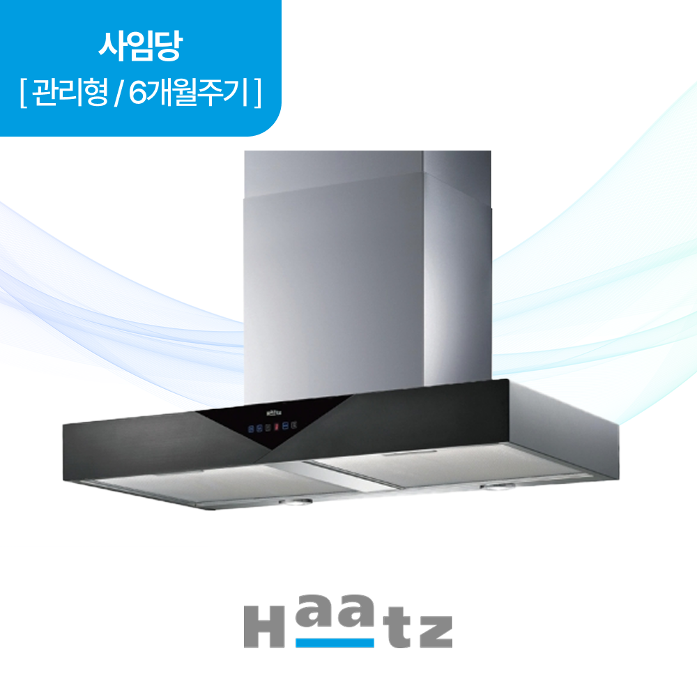 하츠 주방후드 사임당 (DSA-90S) 렌탈 상품 대표 이미지