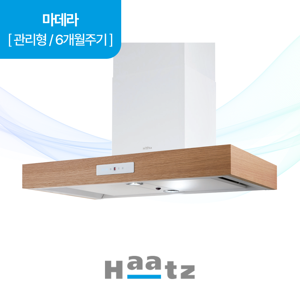 하츠 주방후드 마데라 (PMA-90WHHZCI) 렌탈 상품 대표 이미지