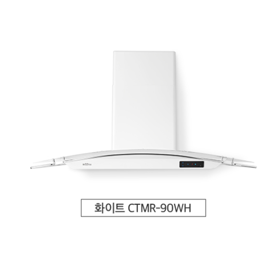 하츠 주방후드 모던루프 화이트 (CTMR-90WHCI) + 인덕션 부띠크 (IH3606TTLW) 렌탈 상품 대표 이미지