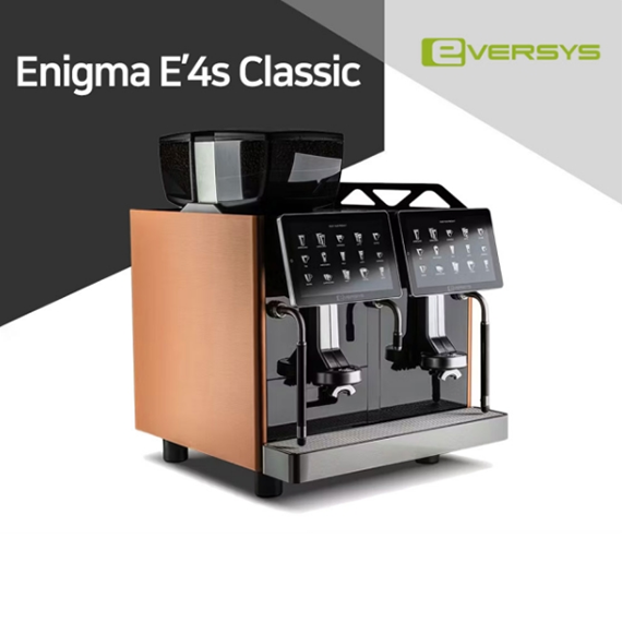 e 4s_classic 에버시스 Enigma 프리미엄 커피머신 (e 4s classic) 렌탈 상품 대표 이미지