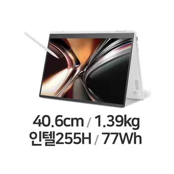 16T95TP-KD79K LG 2026 그램 16T95TP-KD79K 프로360 (SSD 512GB) 렌탈 상품 대표 이미지