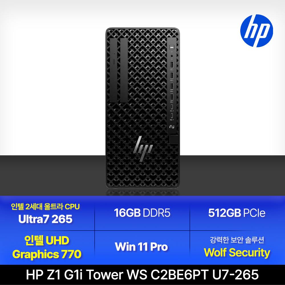 HP Z1 G1i 워크스테이션 (C2BE6PT) 렌탈 상품 이미지
