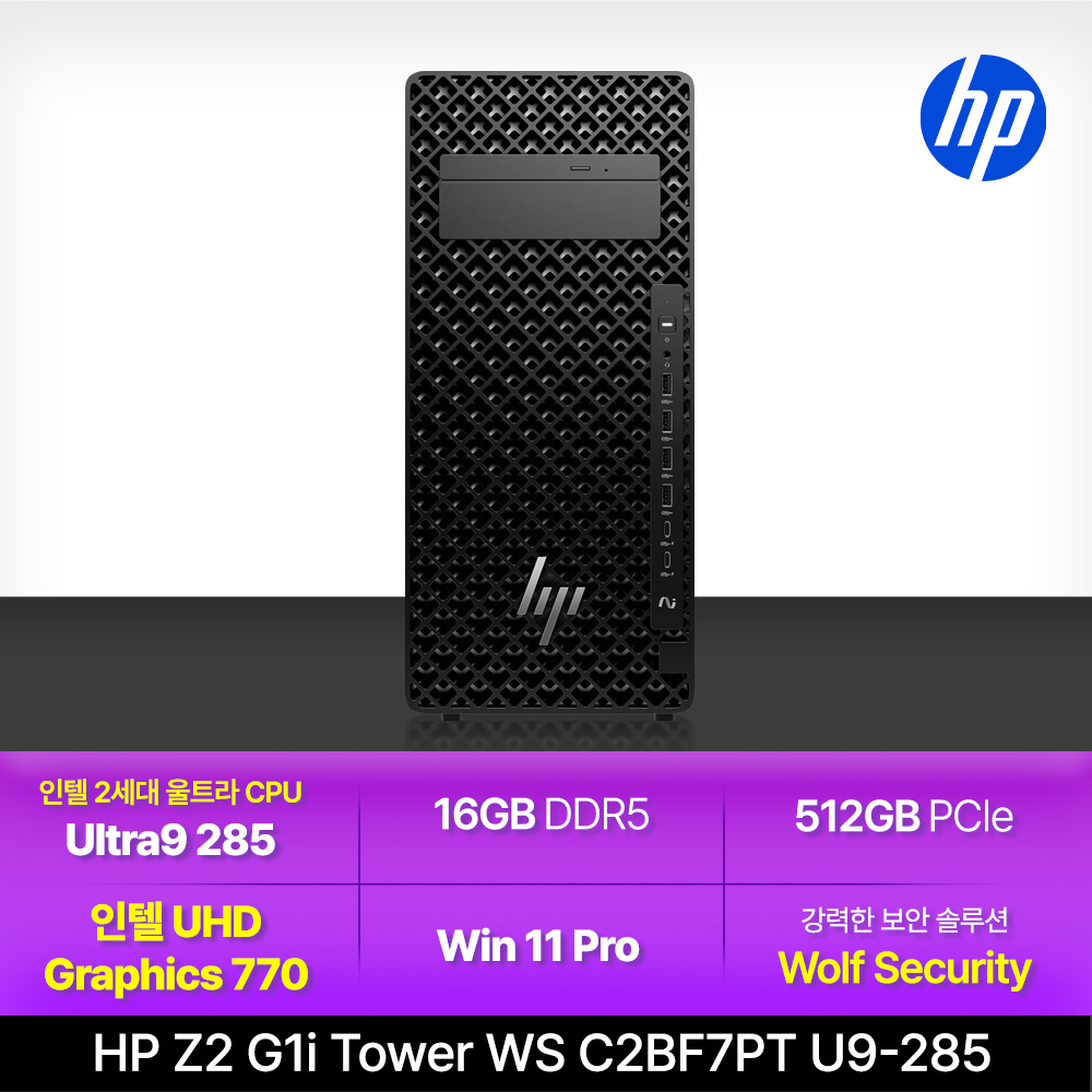 HP Z2 G1i 워크스테이션 (C2BF7PT) 렌탈 상품 이미지