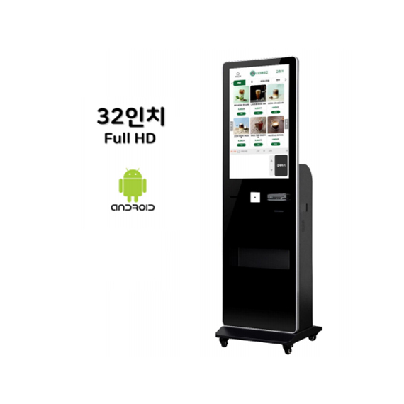 32인치 카드전용 (스탠드형) 안드로이드 SI PAY 키오스크 32인치 카드전용 (스탠드형) 안드로이드 렌탈 상품 이미지