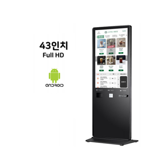 42인치 카드전용 (스탠드형) 안드로이드 SI PAY 키오스크 42인치 카드전용 (스탠드형) 안드로이드 렌탈 상품 대표 이미지