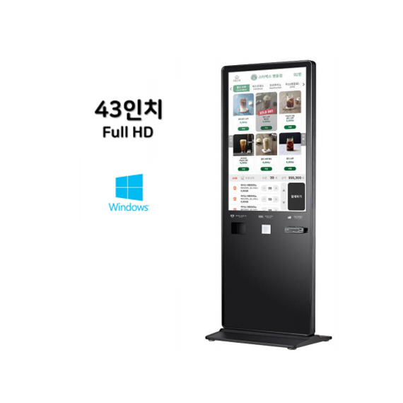 42인치 카드전용 (스탠드형) 윈도우 SI PAY 키오스크 42인치 카드전용 (스탠드형) 윈도우 렌탈 상품 이미지