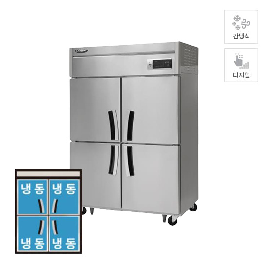 할부(소유권이전) 라셀르 간냉식 냉동고 1053L (올스텐) (LS1045F) LS-1045F 렌탈 상품 대표 이미지