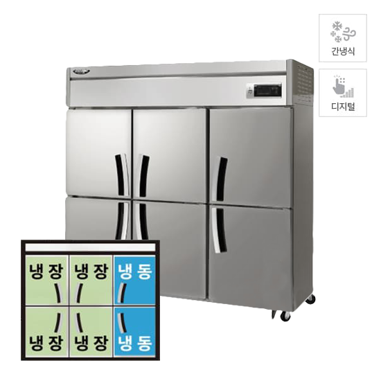 할부(소유권이전) 라셀르 간냉식 냉장고+냉동고 1608L (올스텐) (LS1665RF) LS-1665RF 렌탈 상품 대표 이미지