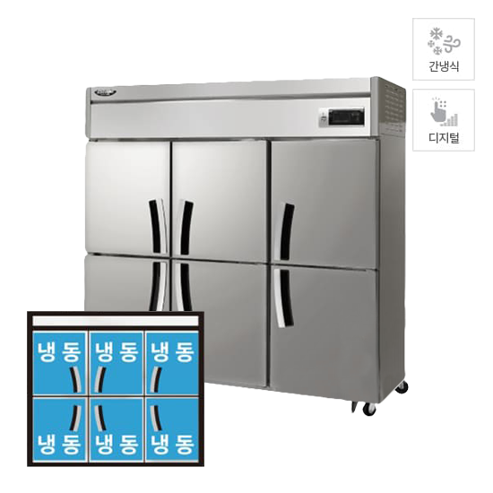 할부(소유권이전) 라셀르 간냉식 냉동고 1633L (올스텐) (LS1665F) LS-1665F 렌탈 상품 대표 이미지