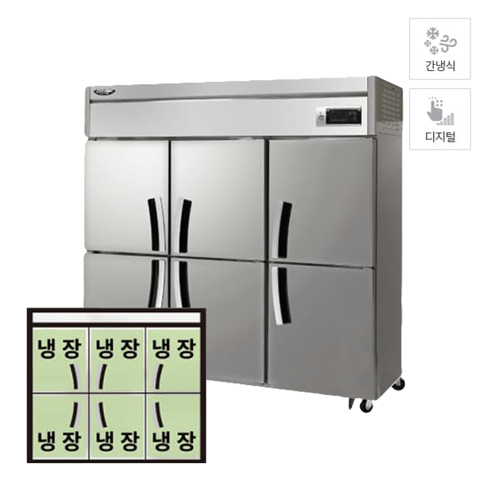 할부(소유권이전) 라셀르 간냉식 냉장고 1667L (올스텐) (LS1665R) LS-1665R 렌탈 상품 대표 이미지